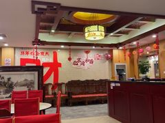-同和居(月坛店)