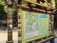 -奥帕拉拉水公园