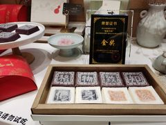 -阮大兴糕团(滨江宝龙店)