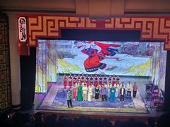 -中街刘老根大舞台