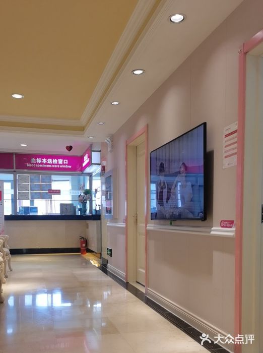 北京俪婴妇产医院(朝阳大悦城店)图片