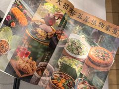 -若蘭慈·无国界素食料理(欢乐海岸店)