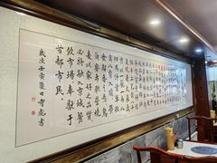 -内蒙联营烧麦 草原石榴红(护国寺店)