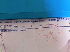 -金琴口腔·正畸种植全科(太升北路店)