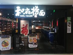 -梅龙镇广场