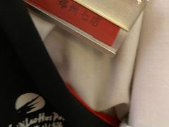 -海底捞火锅(锦艺城店)