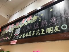 -冲浪熊西餐厅(南戴河店)