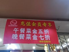 -重庆小天鹅(英雄山路店)