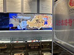 -锦州御烧烤·形象店(人民街店)
