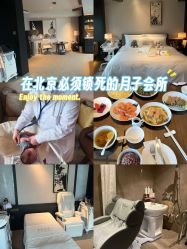 -茉莉智慧母婴护理中心(瑰丽店)