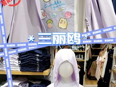 -优衣库(上海虹口龙之梦店)