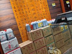-益源庆
