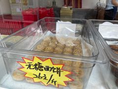 -芦庄子桂顺斋(和平路总店)