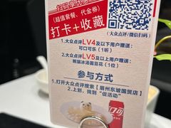 -眉州东坡(国贸店)