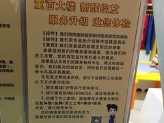 -重百超市(解放碑新华店)