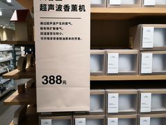 -MUJI无印良品(滨江宝龙城店)