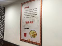 -恋萍小吃(时代店)