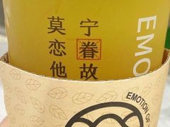 -眷茶(大卫城10楼店)