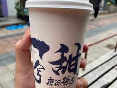 木梨馥-唐沫茶兮(仓山万达金街店)