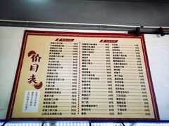 -云中菜馆(恒晟·云中绿园店)