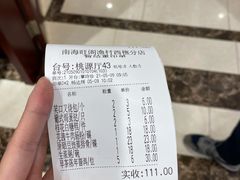 -国家五钻酒家·西樵旺阁渔村(西樵店)