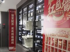 -索菲亚衣柜橱柜全屋定制(真北红星店)