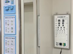 -亿视康青少儿眼镜(五官科店)