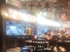 -阿大排档(长春这有山店)