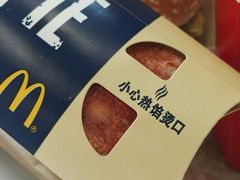 蜜桃风味派-麦当劳(北京上地十街餐厅店)