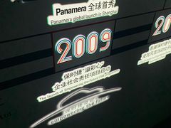 -上海保时捷体验中心
