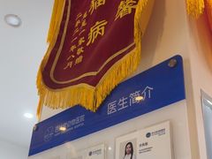 -芭比堂动物医院·心脏科·老年急重症·夜诊·吉雅分院