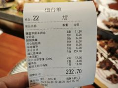 -鱼谦脆皮烤鱼(北一路万达店)
