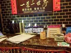 -一叶一世界•素食餐厅(环球中心店)