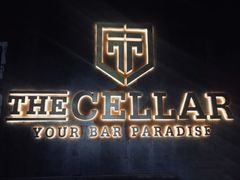 -秘窖THE CELLAR