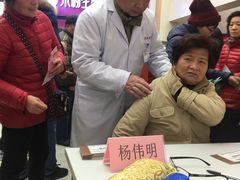 -上海德众堂中医门诊部·骨伤·推拿·针灸