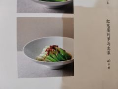 -肆月河豚·新淮扬(金融街店)