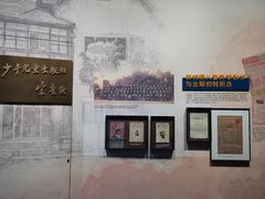-中国近现代新闻出版博物馆