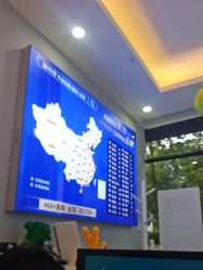 -蕾特恩专业祛痘国际连锁