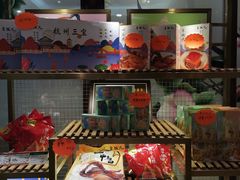 -皇饭儿·王润兴酒楼(河坊街店)