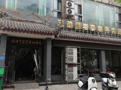 -兄弟俩老李家牛肉汤(总店)