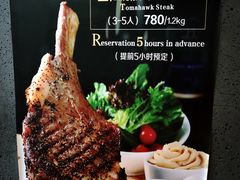 -巴别塔法餐舍(朝阳店)