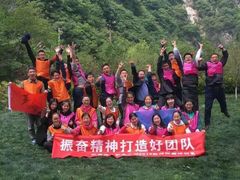 -九龙湾景区拓展会议