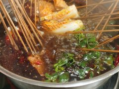 -三番火辣串串香(总店)