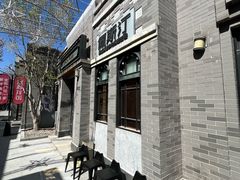-龙湖星悦荟(颐和店)
