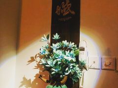 -域SPA·足疗·按摩·养生(静安寺店)