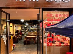 -阳阳老火锅(小南门店)