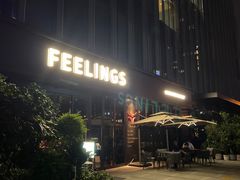 -FEELINGS(亚新广场店)