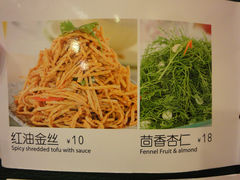 菜单-众所粥知潮汕砂锅粥