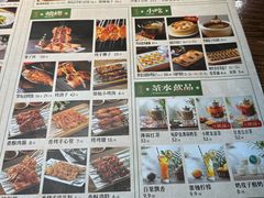 -胖老汉(北京路店)