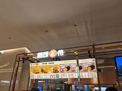 -煎饼正传(万象城店)